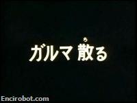 Encirobot.com