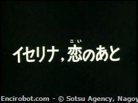Encirobot.com