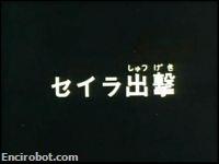 Encirobot.com