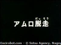 Encirobot.com