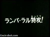 Encirobot.com