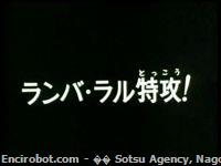 Encirobot.com