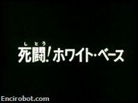 Encirobot.com