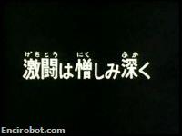 Encirobot.com