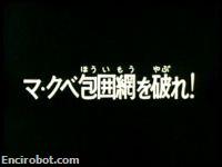 Encirobot.com