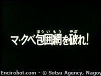 Encirobot.com