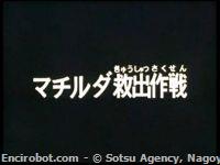 Encirobot.com