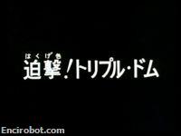 Encirobot.com