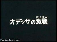 Encirobot.com