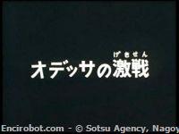 Encirobot.com