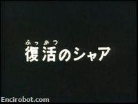 Encirobot.com
