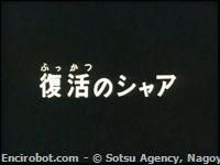 Encirobot.com