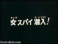 Encirobot.com