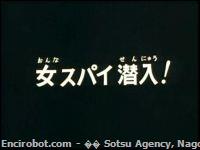 Encirobot.com