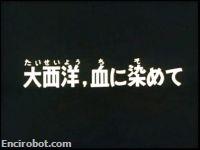 Encirobot.com