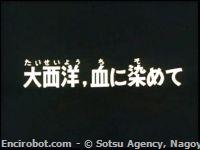 Encirobot.com