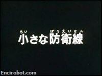 Encirobot.com