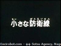 Encirobot.com