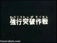 Encirobot.com