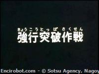 Encirobot.com