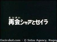 Encirobot.com