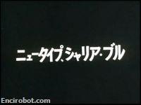 Encirobot.com