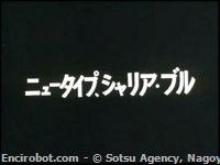 Encirobot.com