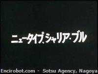 Encirobot.com