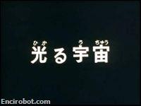 Encirobot.com