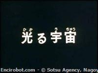 Encirobot.com
