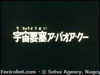 Encirobot.com