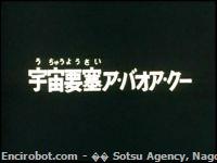 Encirobot.com