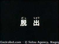 Encirobot.com