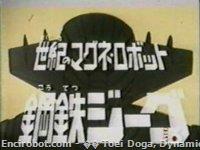 Encirobot.com
