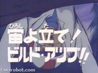 Encirobot.com