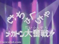 Encirobot.com
