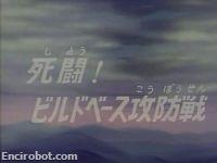 Encirobot.com