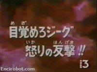 Encirobot.com