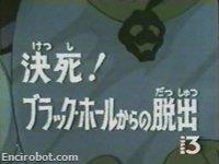 Encirobot.com