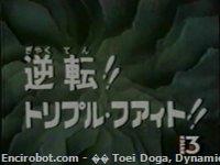 Encirobot.com