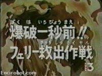 Encirobot.com