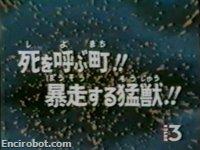 Encirobot.com