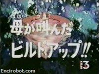 Encirobot.com