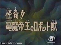 Encirobot.com