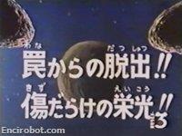 Encirobot.com