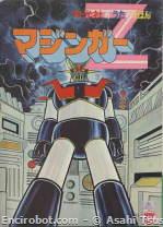 Encirobot.com