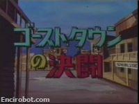Encirobot.com