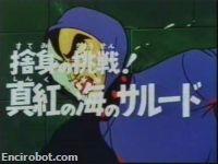 Encirobot.com