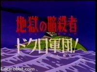 Encirobot.com