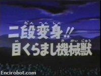 Encirobot.com